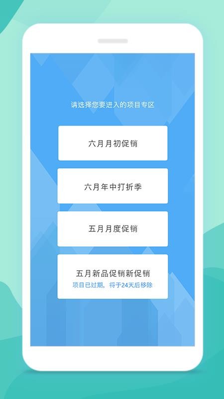 愛績效