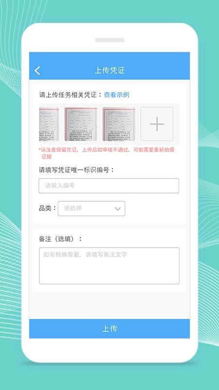 愛績效