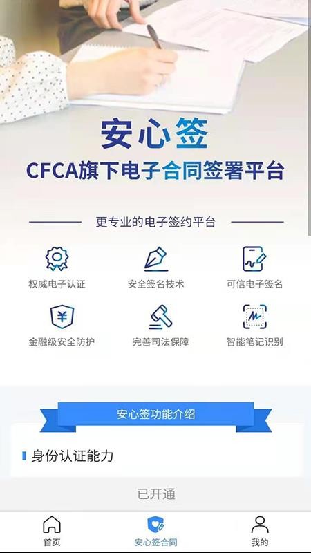 笛笛叫船貨主