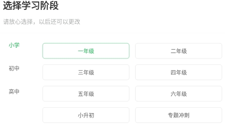 高中課輔導學習app最新版