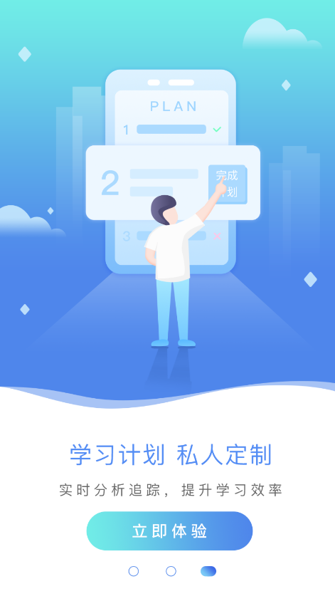 專升本刷題寶app最新版