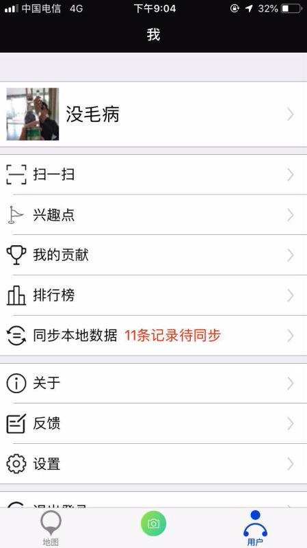 綠途