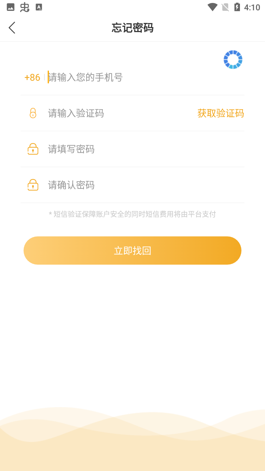 點亮短視頻社交最新版
