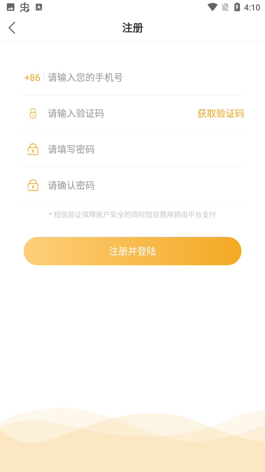 點亮短視頻社交最新版