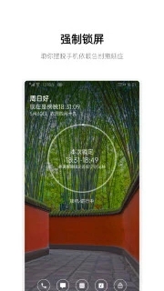 早睡app軟件