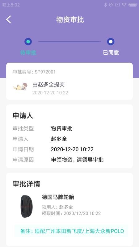 歐悅車店掌