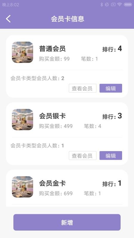 歐悅車店掌