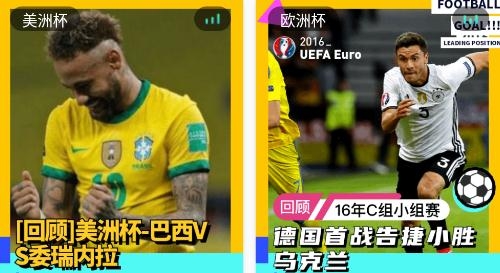 抓米體育直播app安卓版