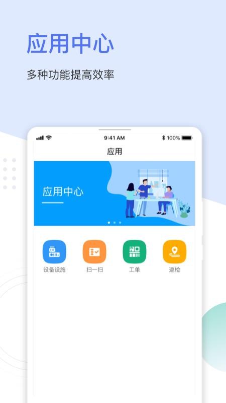 聚倍物聯(lián)