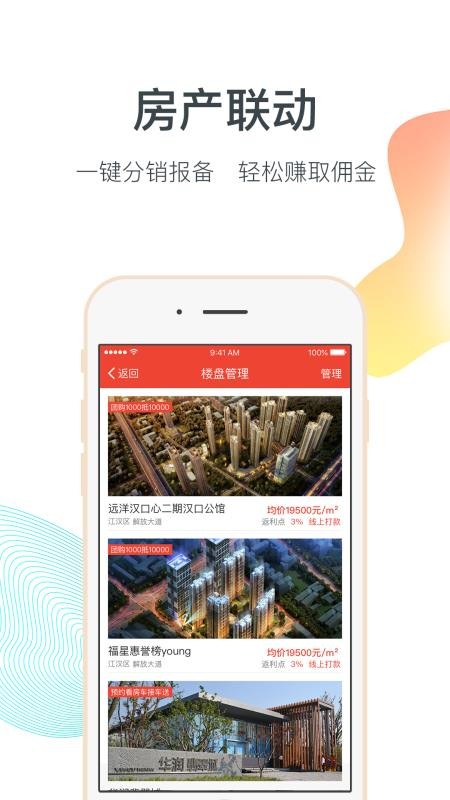 歡樂家企業(yè)版