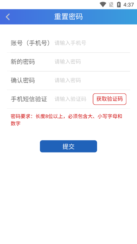 五院黨校云課堂app官方版