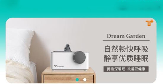 乙十睡眠app官方版