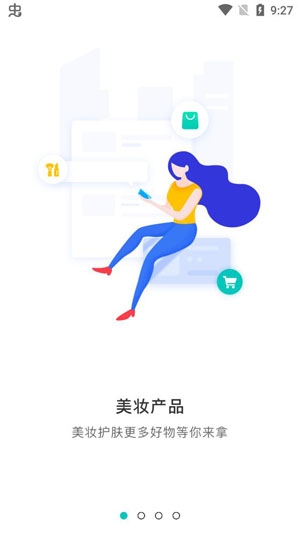 乙十睡眠app官方版