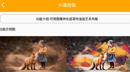 照片修復(fù)還原大師app安卓版 照片修復(fù)還原大師app安卓版