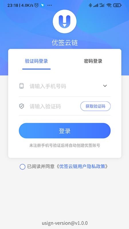 優(yōu)簽云鏈