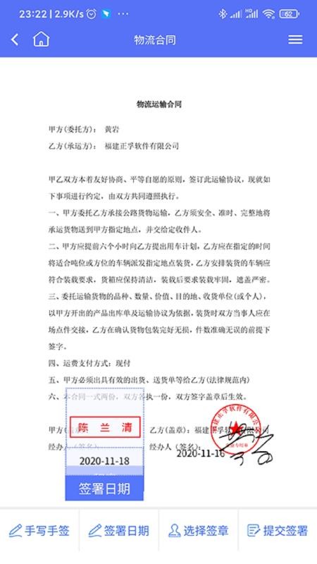 優(yōu)簽云鏈