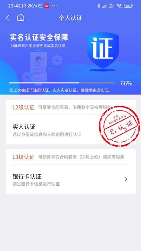 優(yōu)簽云鏈