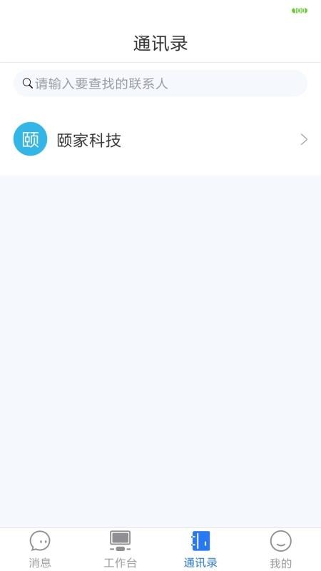 茉莉轉(zhuǎn)辦公