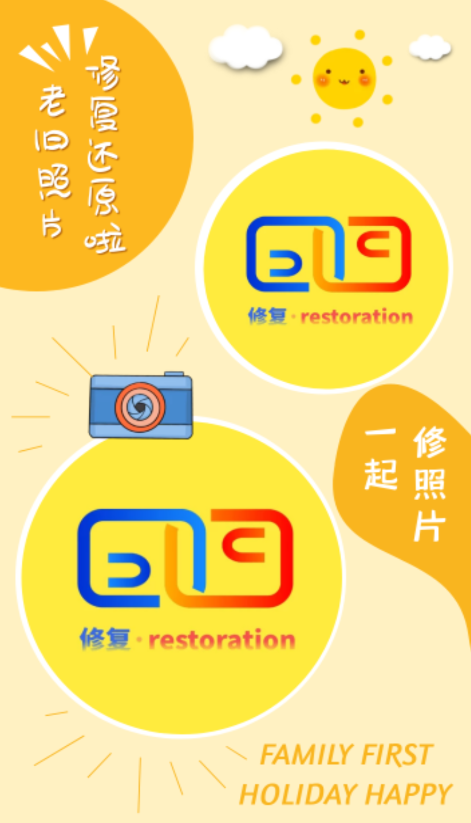 照片修復(fù)還原大師app安卓版