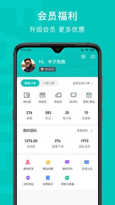 乙十睡眠app官方版