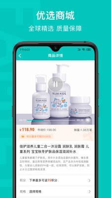 乙十睡眠app官方版