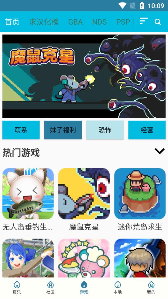 撲家吧撲家漢化游戲平臺