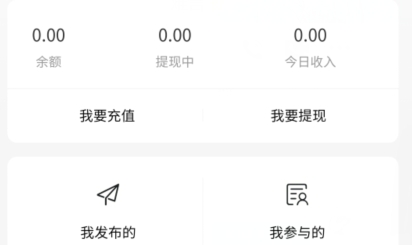 小熊懸賞app手機版