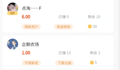 小熊懸賞app手機版
