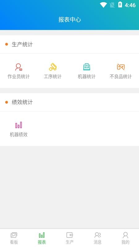 中車智造