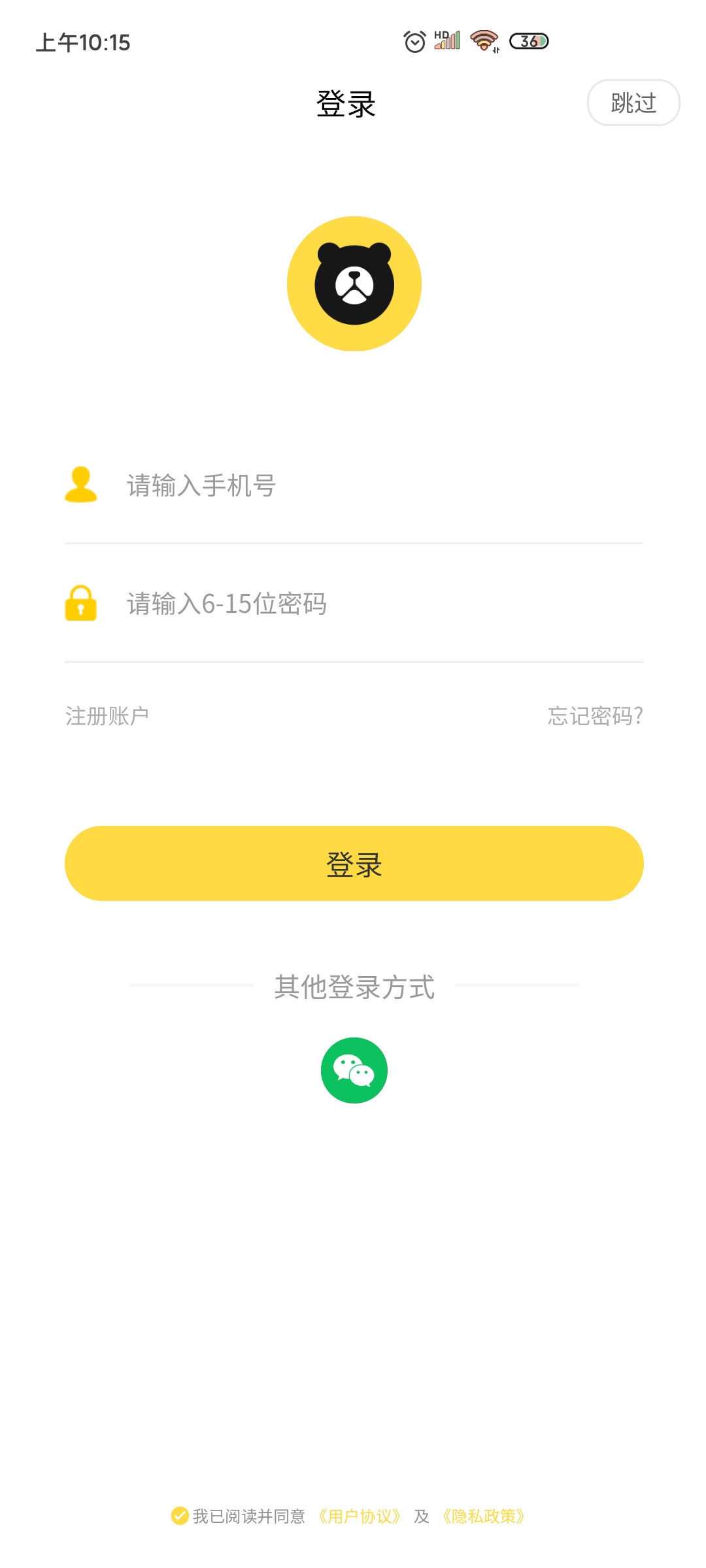 小熊懸賞app手機版