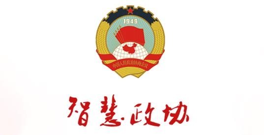 柳州政協(xié)app安卓版