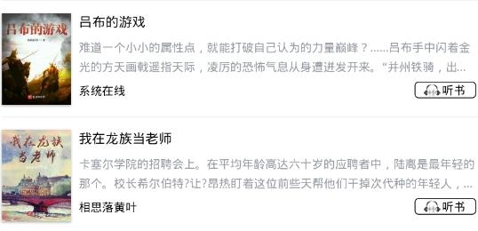 二毛小說網(wǎng)app最新版