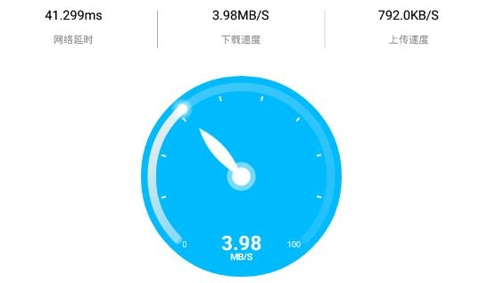 WiFi密碼查看專家app安卓版