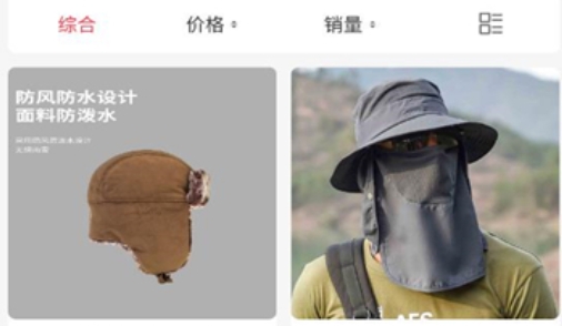 上策森林app安卓版