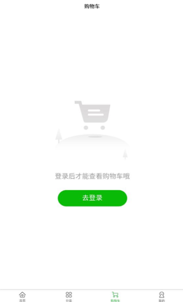 上策森林app安卓版