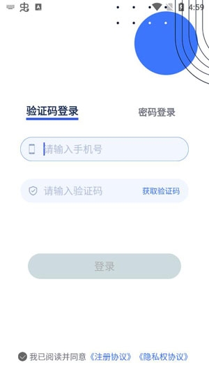 快馬加油2021最新版本