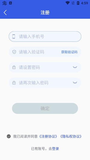 快馬加油2021最新版本