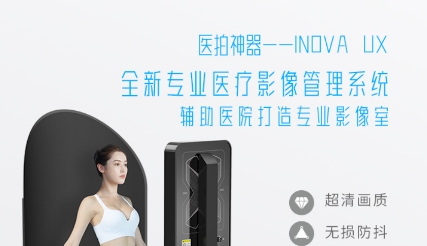 醫(yī)美易拍官方版