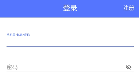 澤稷網(wǎng)校app最新版