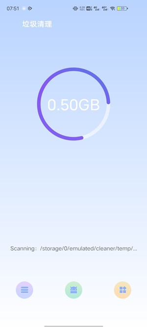 WiFi暢速聯(lián)盟app官方版