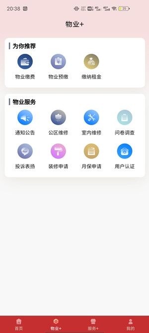 掌上秭歸生活信息網(wǎng)app最新版