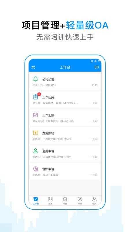 工程e