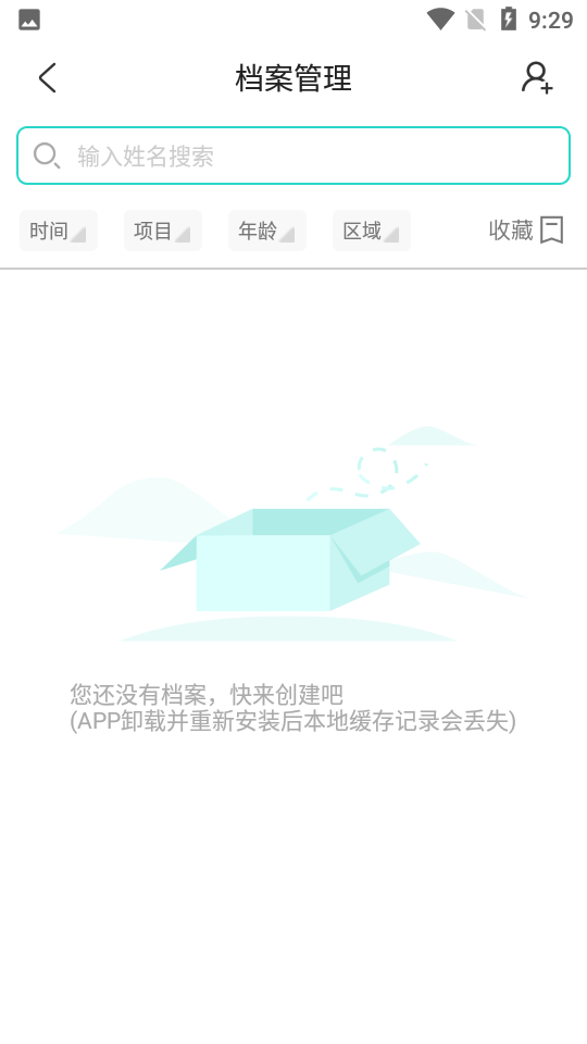 醫(yī)美易拍官方版