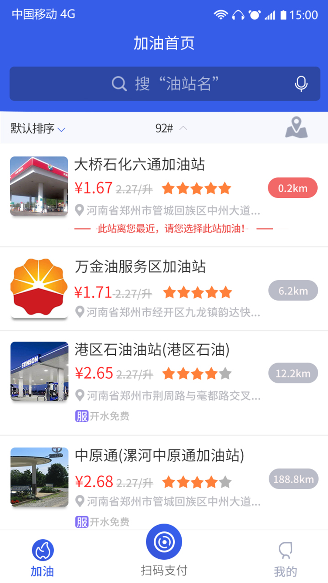 快馬加油2021最新版本