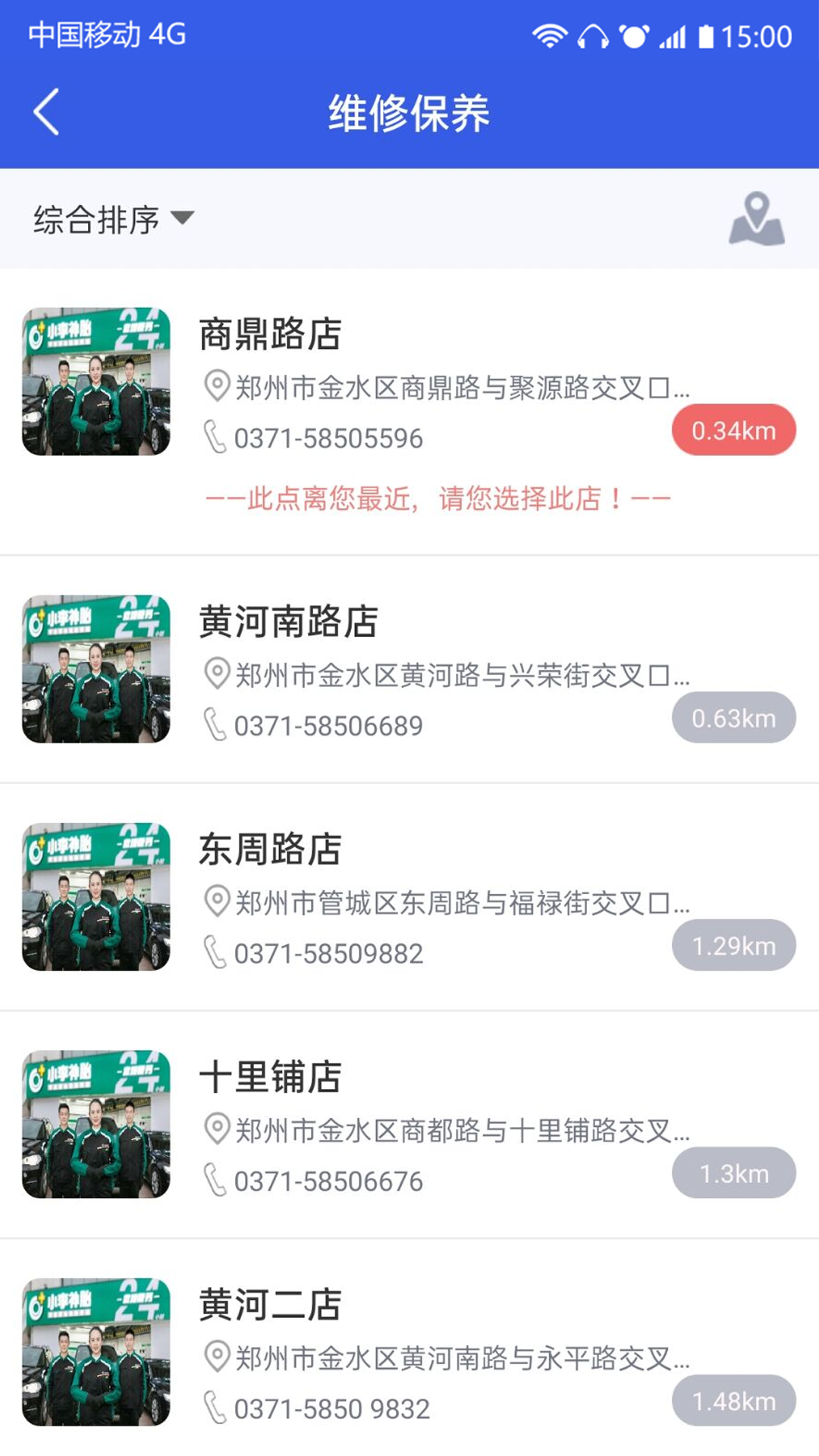 快馬加油2021最新版本