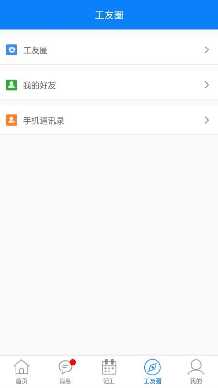 集工網(wǎng)