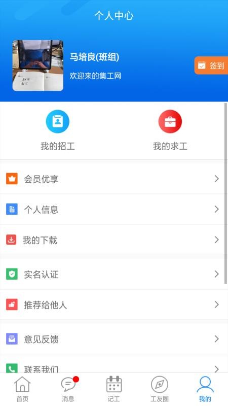集工網(wǎng)