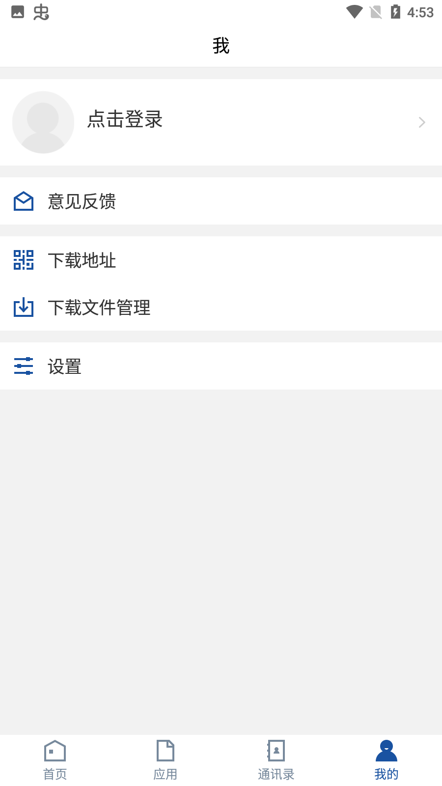 i昭院app學(xué)生版