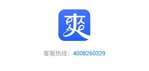 e爽熱水a(chǎn)pp最新版