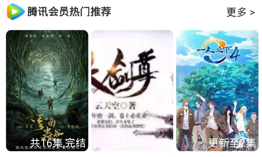 神馬影視app安卓版